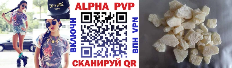 Магазины продажи наркотиков Боровичи COCAIN ГАШ A-PVP Бошки Шишки