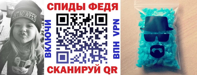 Амфетамин Розовый  продажа наркотиков  МЕГА маркетплейс  Боровичи 