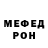 Метадон мёд TheSmilingtooth