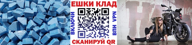 что такое   Боровичи  ЭКСТАЗИ MDMA 