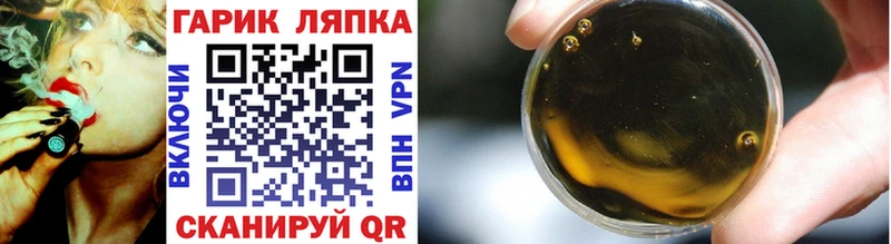 цена ОМГ ОМГ онион ГАШ индика сатива Боровичи