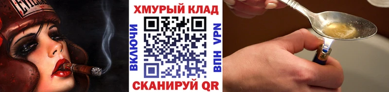 Героин гречка даркнет сайт Боровичи