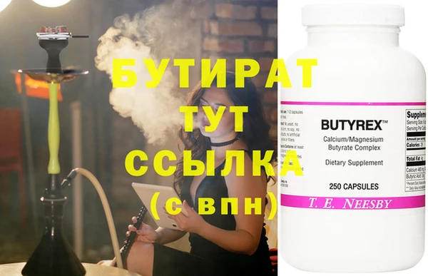 дживик Белоозёрский