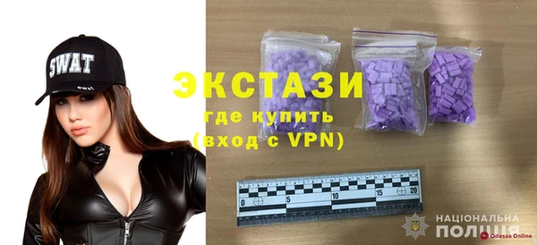 первитин Белокуриха