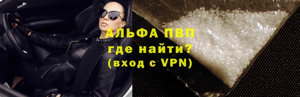 первитин Белокуриха