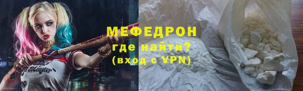 первитин Белокуриха