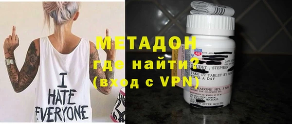 спайс Рославль