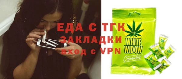 дживик Белоозёрский