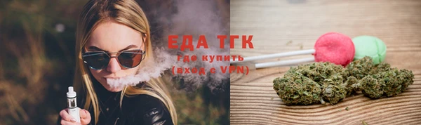 ГАЛЛЮЦИНОГЕННЫЕ ГРИБЫ Балахна