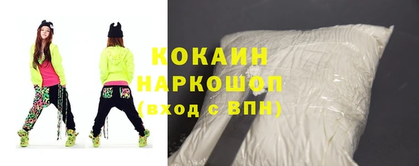 марки lsd Россошь