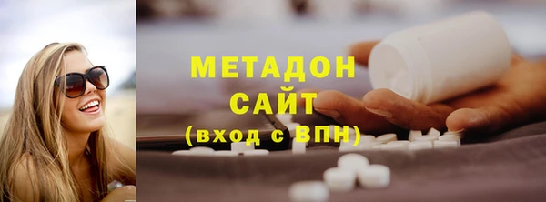первитин Белокуриха