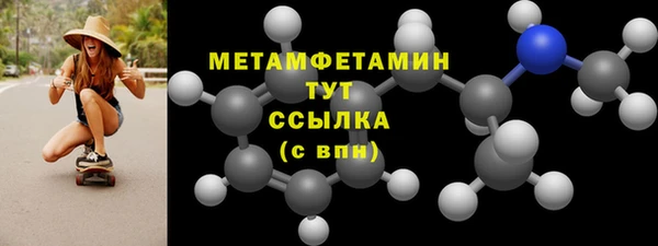 ALPHA-PVP Баксан