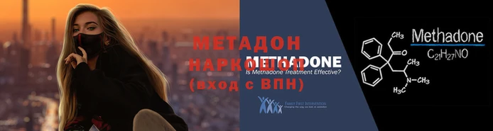 альфа пвп Ростов