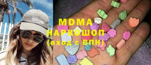 ГАЛЛЮЦИНОГЕННЫЕ ГРИБЫ Балахна