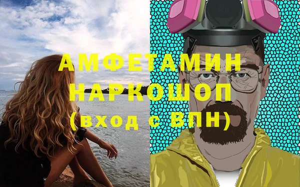 первитин Белокуриха