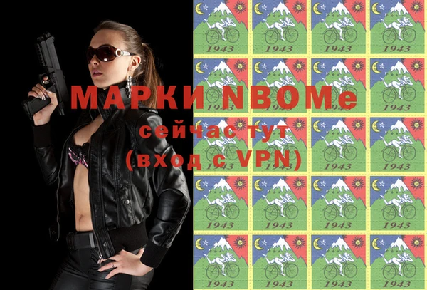 прущие крисы Беломорск