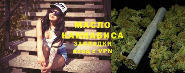 первитин Белокуриха