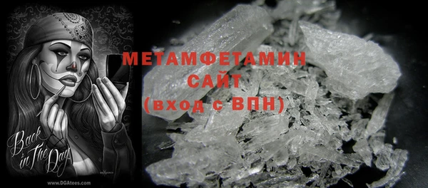 скорость mdpv Балабаново