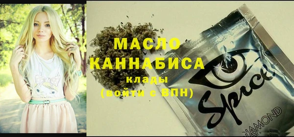 первитин Белокуриха