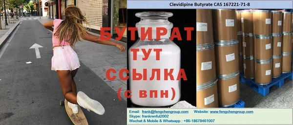 прущие крисы Беломорск