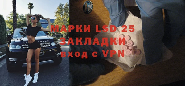 первитин Белокуриха
