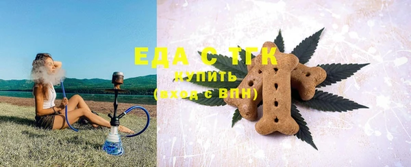 первитин Белокуриха