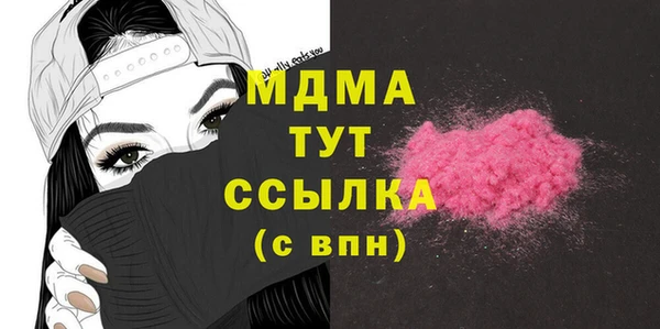 первитин Белокуриха