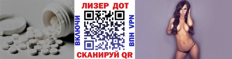ЛСД экстази кислота  наркошоп  Боровичи 