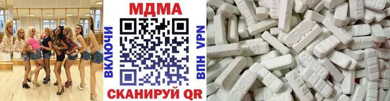что такое наркотик  Боровичи  MDMA VHQ 