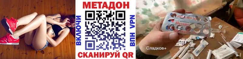 кракен рабочий сайт  Боровичи  МЕТАДОН белоснежный  закладка 