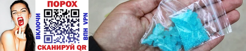 МЕТАМФЕТАМИН Methamphetamine Боровичи