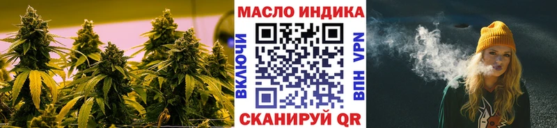 Дистиллят ТГК гашишное масло как найти закладки Боровичи